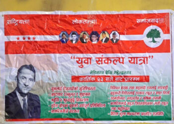 देशमै रोजगारी सिर्जना गर्न सरकारलाई काँग्रेसको सुझाव