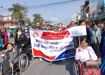 पोखरामा मनाइयो अन्तर्राष्ट्रिय अपांगता दिवस