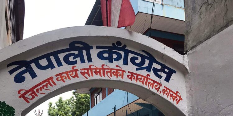 सय दिने अभियानको तयारीका लागि कास्की काँग्रेसमा बैठक