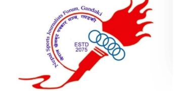 नवौँ पोखरा स्पोटर्स अवार्ड वैशाख २० मा हुने