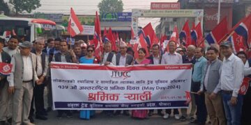 फाइल तस्बिर