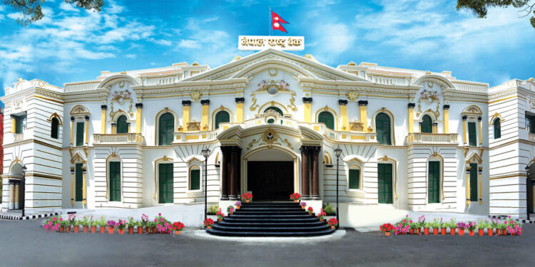 नेपाल राष्ट्र बैंक building
