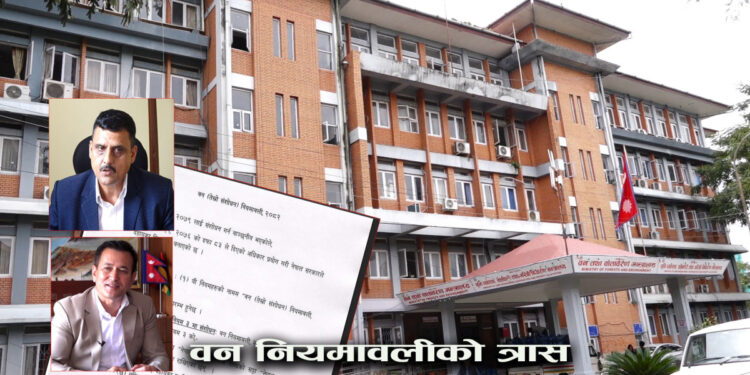 वन नियमावली भवन