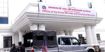 प्रधानमन्त्रीको कार्यालय /भवन