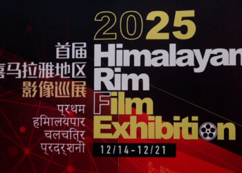 हिमालयपार चलचित्र प्रदर्शनी शुरु