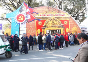 नेकपा (एमाले) को ११ औँ राष्ट्रिय महाधिवेशन जारी
