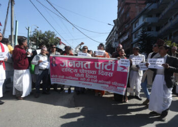 जनमत पार्टीले धोती लगाएर मनायो राष्ट्रिय पोशाक दिवस(तस्बिरसहित)