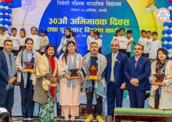 पोखरा-२७ मा रहेको त्रिवेणी पब्लिक मावि द्वारा पूर्व विद्यार्थी सम्मान