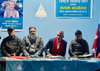 रास्वपाद्वारा कास्की–२ को वडा २० मा सम्पर्क कार्यालय स्थापना