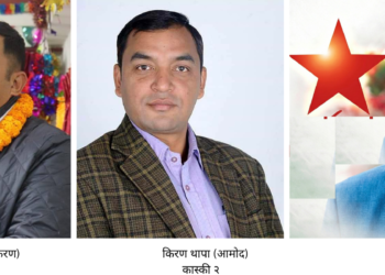 नेकपा उम्मेदवारहरु भन्छन्ः संकटमोचनका लागि हामीलाई मत दिनुस्