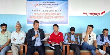 रारा पोखरा स्पोर्ट्स अवार्डमा ७ लाख ७१ हजार रुपैयाँ बचत