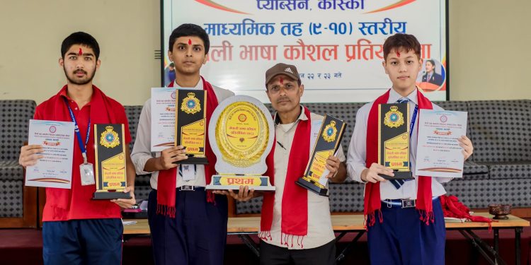 नेपाली भाषा कौशल प्रतियोगितामा ग्लोबल कलिजियट प्रथम स्थानमा