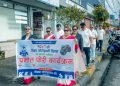 पोखरा फोटोग्राफर संघले मनायो १८७ औं बिश्व फोटोग्राफी दिवस