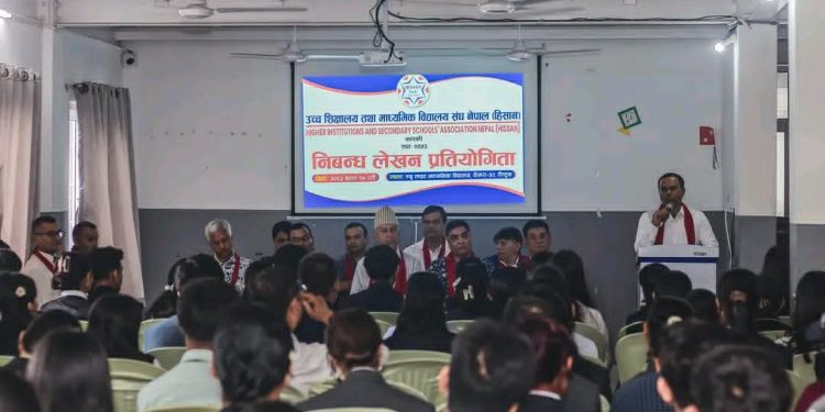हिसान कास्की निबन्ध प्रतियोगिताको नतिजा घोषणा
