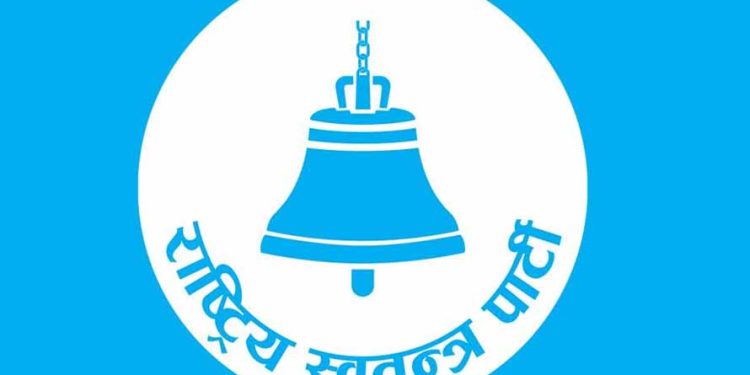 पार्टी प्रवेश गर्ने बित्तिकै रास्वपाबाट उम्मेदवार हुन नपाइने