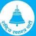 पार्टी प्रवेश गर्ने बित्तिकै रास्वपाबाट उम्मेदवार हुन नपाइने