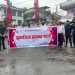 स्याङ्जामा सामाजिक सद्भाव र राष्ट्रिय एकताको सन्देशसहित र्याली सम्पन्न