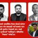 बालेनसरकार विघटन गरी अर्को सरकार गठन गर्न जेनजी मुभमेन्ट नेपालको माग