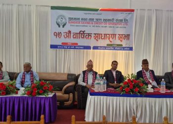 सुनगाभा बचत तथा ऋण सहकारीको निक्षेप सवा ७ करोड