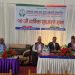 सुनगाभा बचत तथा ऋण सहकारीको निक्षेप सवा ७ करोड