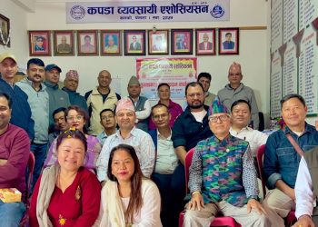 कपडा व्यवसायी एसोसिएसनको कार्यालय उद्घाटन, व्यवसायीबीच शुभकामना आदानप्रदान