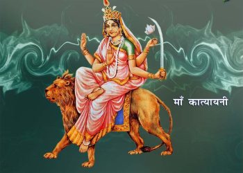 नवरात्रको छैटौँ दिन आज देवी कात्यायनीको पूजा आराधना